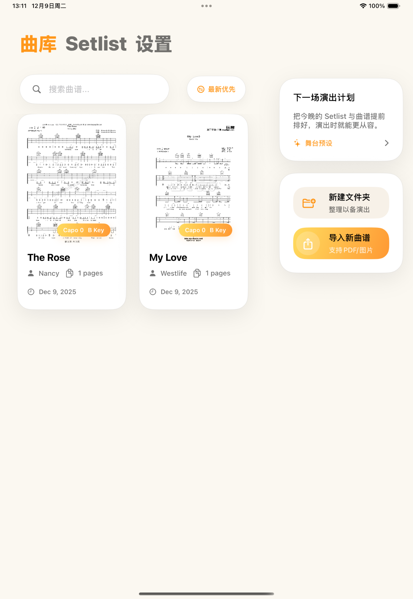 iPad screenshot